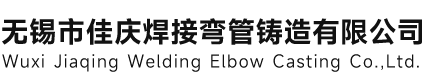 淮南市三恒電子有限公司